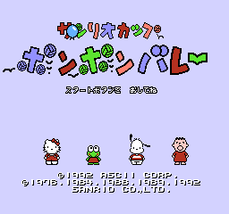 卡通明星杯 - 碰碰排球 (日版) (运动)